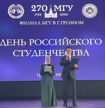 День студента 1