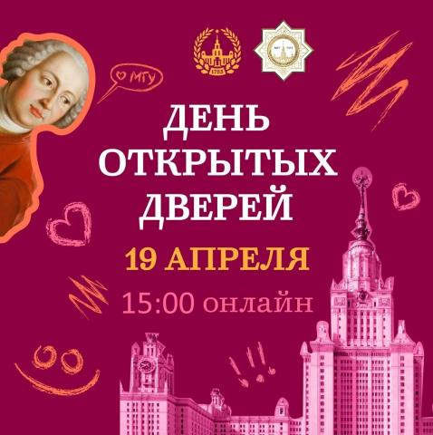 ДОД 19 апр 2026