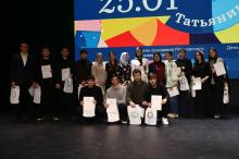 День студента 2026